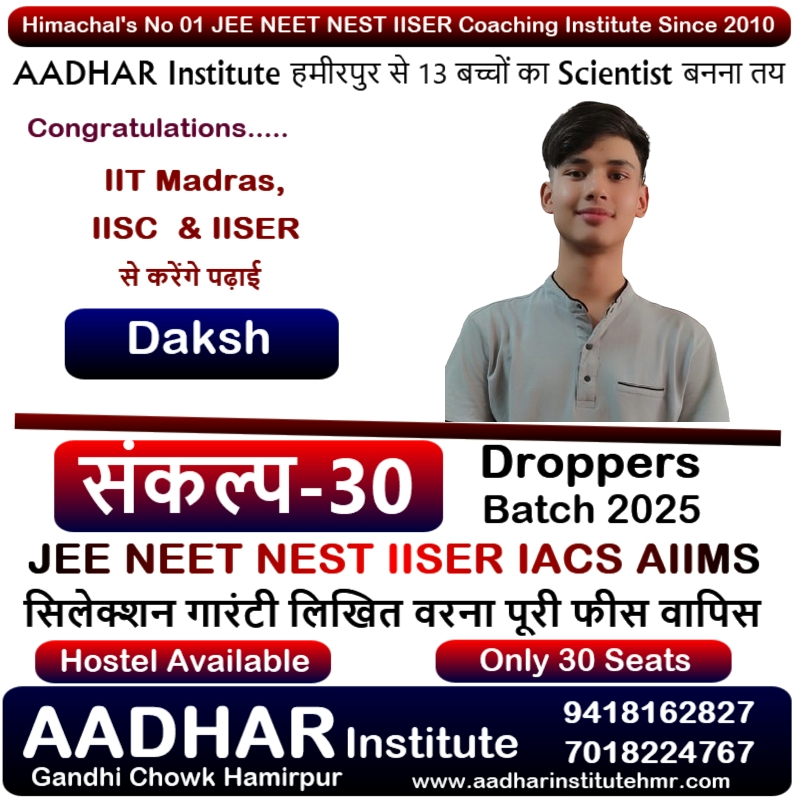 Daksh