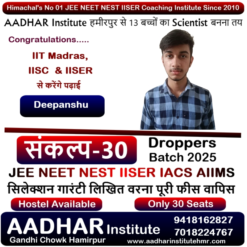 Deepanshu
