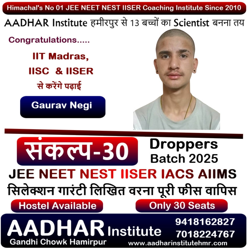 Gaurav